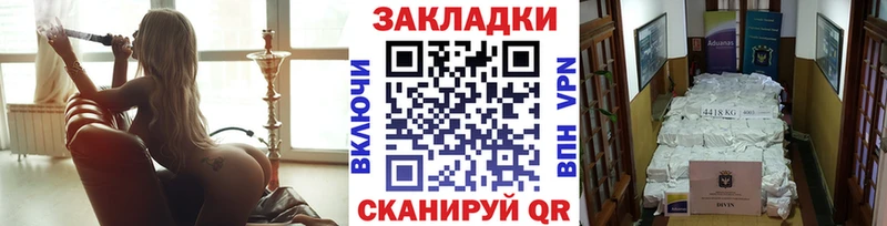 Купить наркотики Камень-на-Оби КЕТАМИН МЕФ ГАШИШ МАРИХУАНА