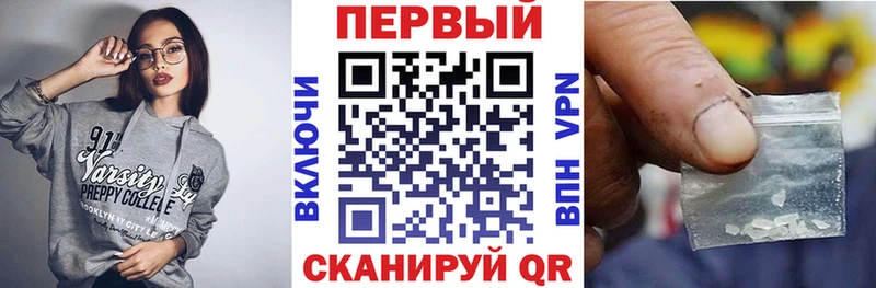 АМФ 97% Камень-на-Оби