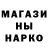 Метадон кристалл Urban Designs