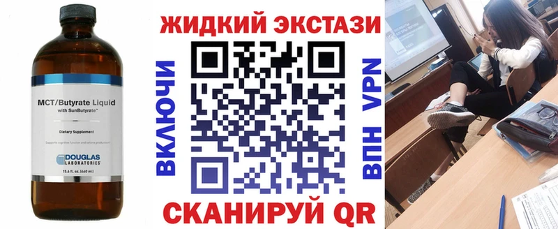 БУТИРАТ вода Камень-на-Оби