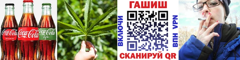 купить   Камень-на-Оби  Печенье с ТГК конопля 
