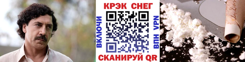 КОКАИН Боливия  Камень-на-Оби 