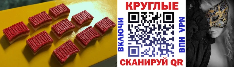Экстази 99%  мега ONION  Камень-на-Оби 
