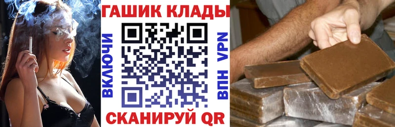 ГАШИШ hashish МЕГА Камень-на-Оби где можно купить