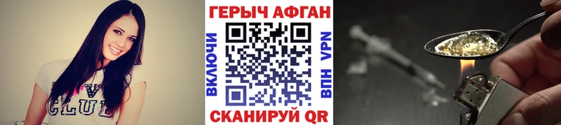нарко площадка как зайти  Камень-на-Оби  Героин герыч 