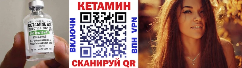 блэк спрут ссылки  Камень-на-Оби  Кетамин ketamine 