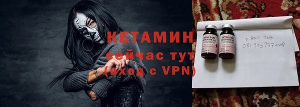 мескалин Алексин