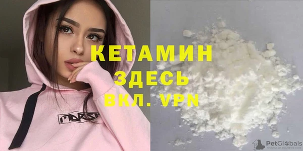 соль ск Абинск