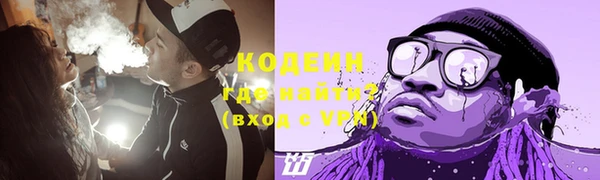 первитин Абаза