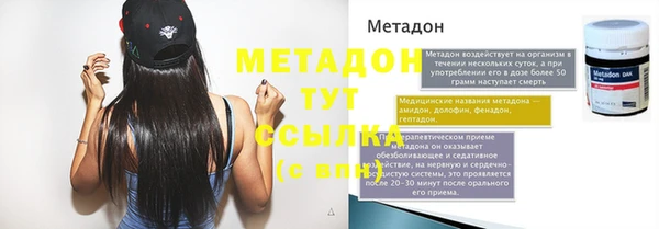 мескалин Алексин