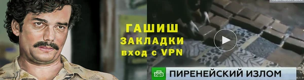 мескалин Алексин