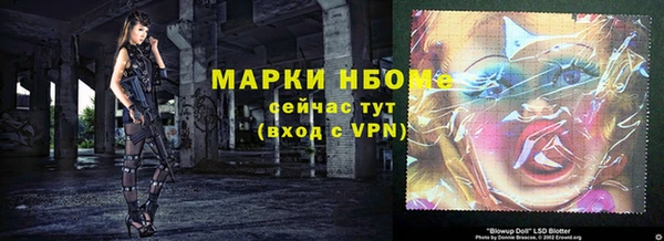мескалин Алексин