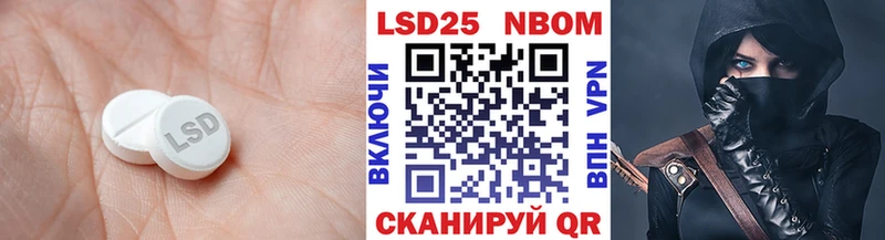 ЛСД экстази кислота  Камень-на-Оби 