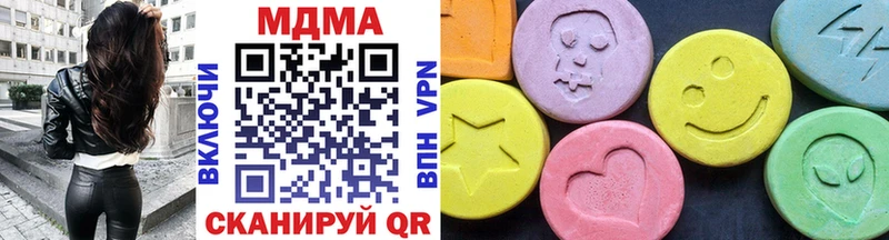 купить наркоту  мега ССЫЛКА  MDMA VHQ  Камень-на-Оби 