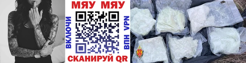 сколько стоит  Камень-на-Оби  Мефедрон VHQ 