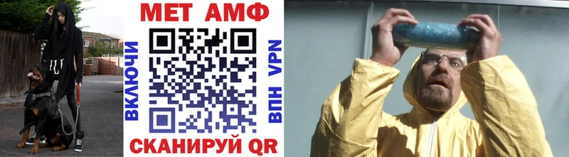 Метамфетамин кристалл  Камень-на-Оби 