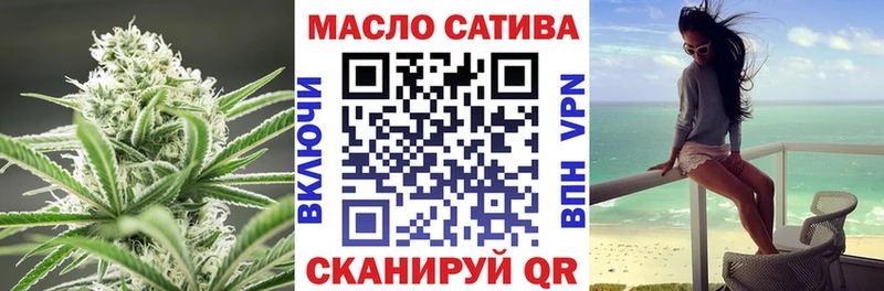 Дистиллят ТГК гашишное масло  продажа наркотиков  Камень-на-Оби 